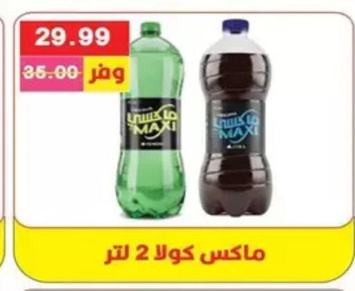 available at Bashayer hypermarket in Egypt - Cairo