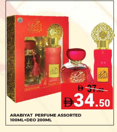 available at Kerala Hypermarket in UAE - Ras al Khaimah