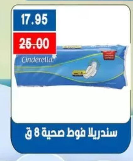 available at Bashayer hypermarket in Egypt - Cairo