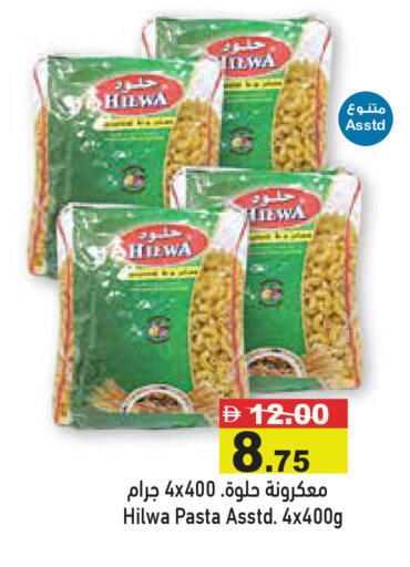 available at Aswaq Ramez in UAE - Abu Dhabi