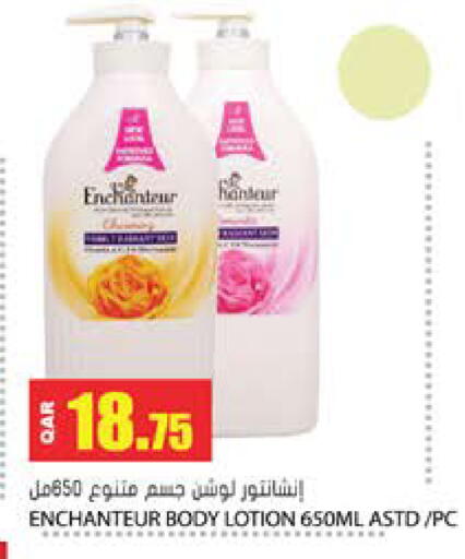 available at Grand Hypermarket in Qatar - Doha