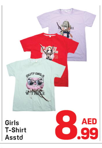 available at Day to Day Department Store in UAE - Sharjah / Ajman