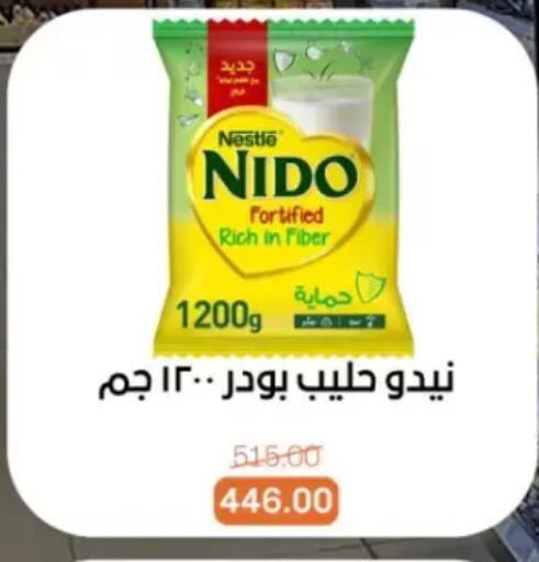 available at Beit El Gomla in Egypt - Cairo