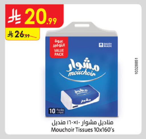 available at Danube in KSA, Saudi Arabia, Saudi - Jeddah