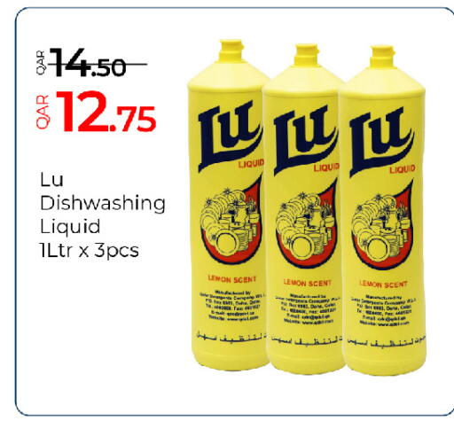 Lemon available at جي-ماكس هايبرماركت in قطر - الدوحة