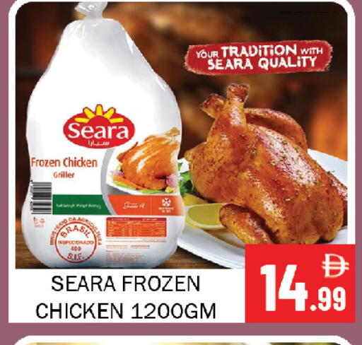 available at Souk Al Mubarak Hypermarket in UAE - Sharjah / Ajman