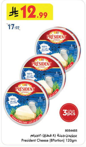 available at بن داود in مملكة العربية السعودية, السعودية, سعودية - الطائف