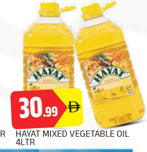 available at AL MADINA in UAE - Sharjah / Ajman
