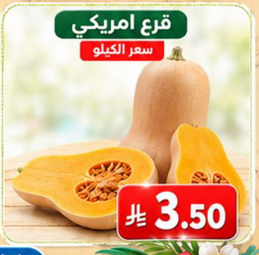 available at سوبرماركت نوري‎ in مملكة العربية السعودية, السعودية, سعودية - جدة
