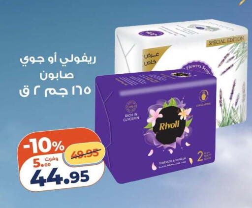 Vanilla available at Kazyon  in Egypt - Cairo