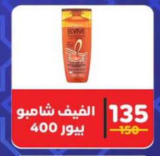 available at وكالة المنصورة - الدقهلية‎ in Egypt - القاهرة