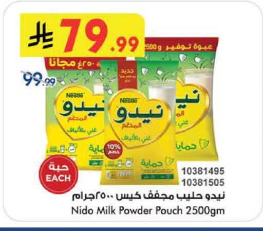available at بن داود in مملكة العربية السعودية, السعودية, سعودية - الطائف