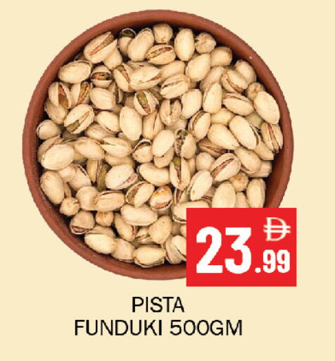available at Souk Al Mubarak Hypermarket in UAE - Sharjah / Ajman