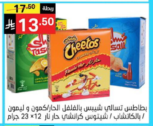 available at سوبرماركت نوري‎ in مملكة العربية السعودية, السعودية, سعودية - جدة