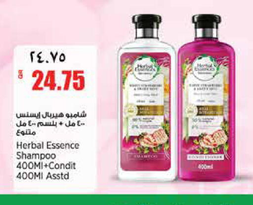 available at سوبر ماركت الهندي الجديد in قطر - الشحانية