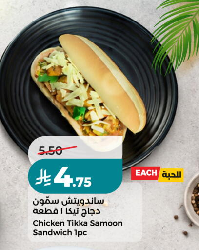 available at لولو هايبرماركت in مملكة العربية السعودية, السعودية, سعودية - عنيزة