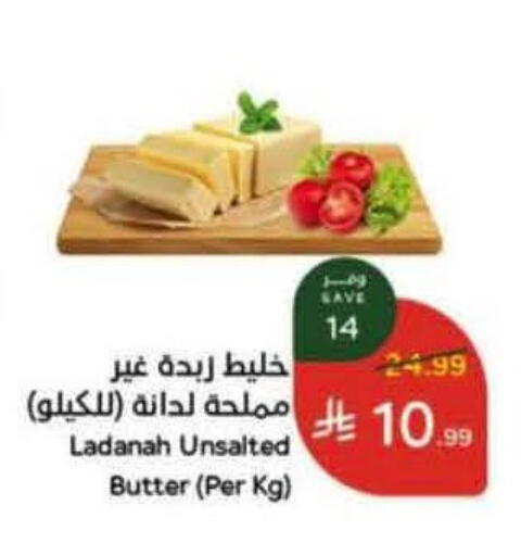 available at هايبر بنده in مملكة العربية السعودية, السعودية, سعودية - خميس مشيط