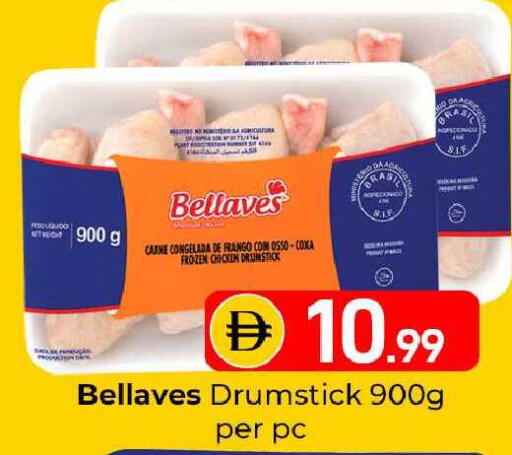 available at Mubarak Hypermarket Sharjah in UAE - Sharjah / Ajman