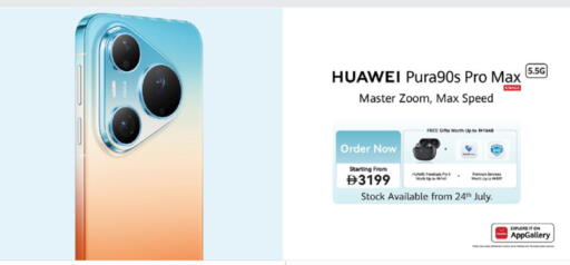 available at Lulu Hypermarket in UAE - Abu Dhabi