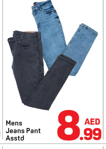 available at Day to Day Department Store in UAE - Sharjah / Ajman