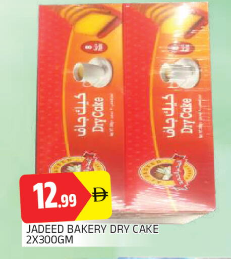 available at AL MADINA in UAE - Sharjah / Ajman