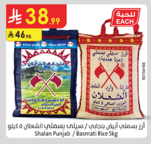 available at الدانوب in مملكة العربية السعودية, السعودية, سعودية - تبوك