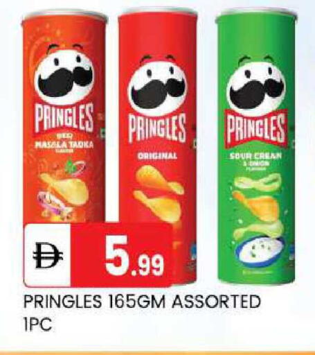 available at TALAL MARKET in UAE - Abu Dhabi