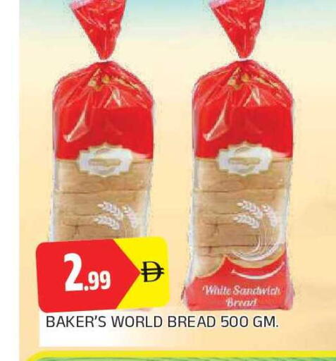 available at AL MADINA in UAE - Sharjah / Ajman