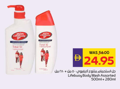 available at أدكووب in الإمارات العربية المتحدة , الامارات - رَأْس ٱلْخَيْمَة