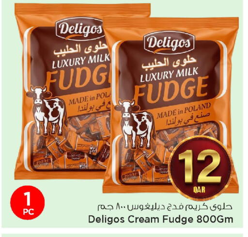 available at مارك & سيف in قطر - الشحانية