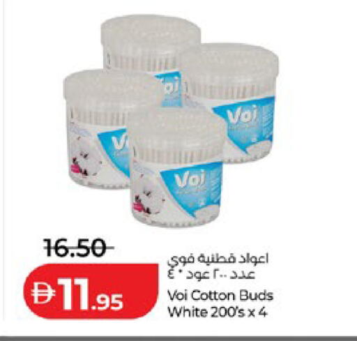 available at لولو هايبرماركت in الإمارات العربية المتحدة , الامارات - أبو ظبي