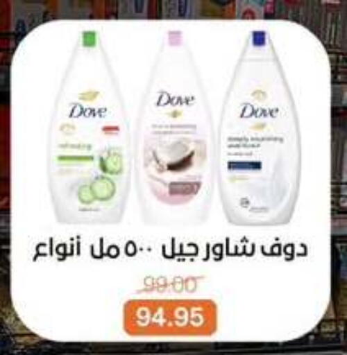 available at Beit El Gomla in Egypt - Cairo