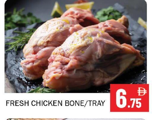 available at Souk Al Mubarak Hypermarket in UAE - Sharjah / Ajman