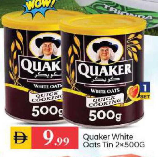 available at TALAL MARKET in UAE - Abu Dhabi