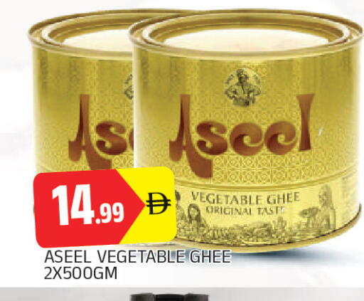 available at AL MADINA in UAE - Sharjah / Ajman
