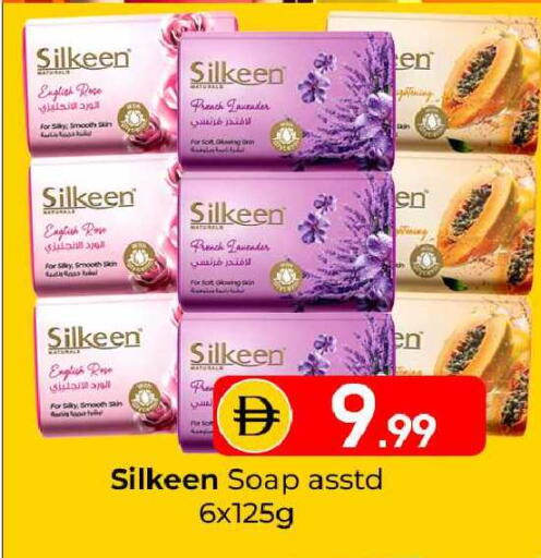 available at Mubarak Hypermarket Sharjah in UAE - Sharjah / Ajman