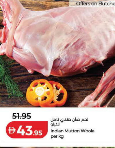 available at لولو هايبرماركت in الإمارات العربية المتحدة , الامارات - دبي