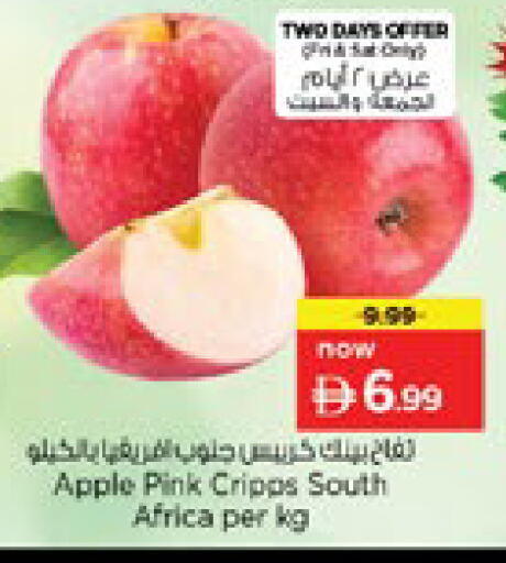 Apple from South Africa available at Nesto Hypermarket in UAE - Ras al Khaimah