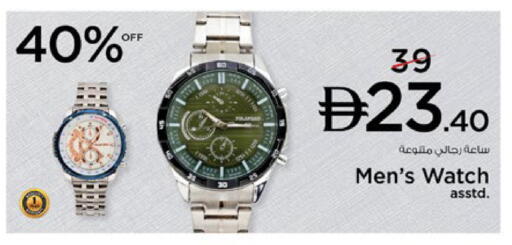 available at Nesto Hypermarket in UAE - Ras al Khaimah