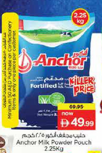 available at Nesto Hypermarket in UAE - Dubai