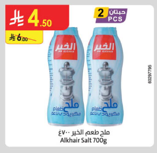 available at Danube in KSA, Saudi Arabia, Saudi - Al Khobar