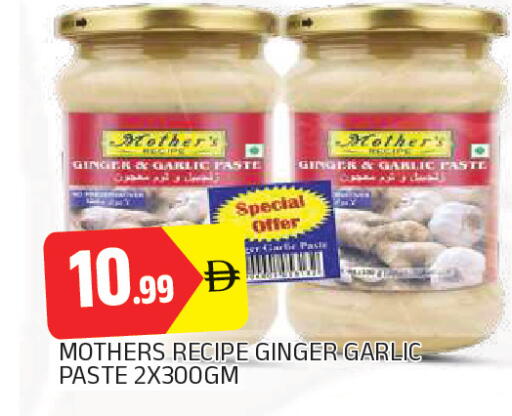 Ginger Garlic available at AL MADINA in UAE - Sharjah / Ajman