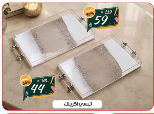 available at الهدايا سنتر in مملكة العربية السعودية, السعودية, سعودية - الطائف
