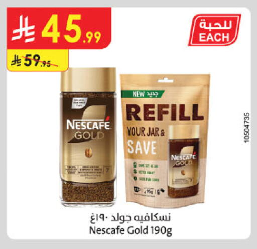 available at الدانوب in مملكة العربية السعودية, السعودية, سعودية - خميس مشيط