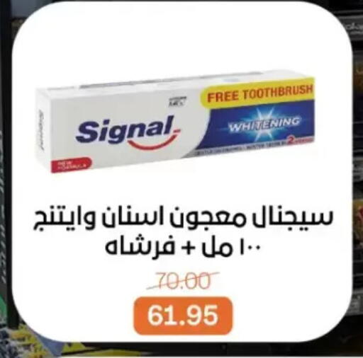 available at Beit El Gomla in Egypt - Cairo
