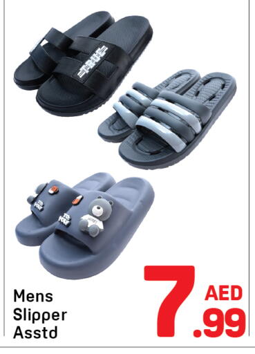available at Day to Day Department Store in UAE - Sharjah / Ajman