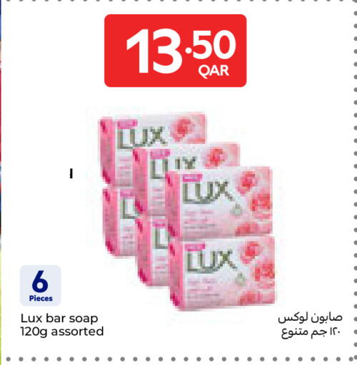 available at Carrefour in Qatar - Al Wakra