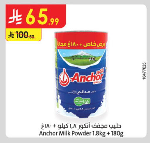 available at Danube in KSA, Saudi Arabia, Saudi - Al Khobar