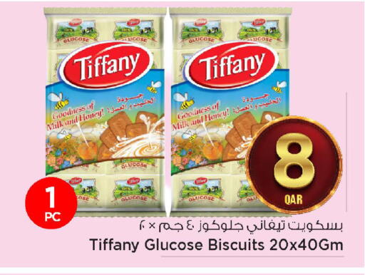 available at مارك & سيف in قطر - الضعاين