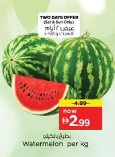 Watermelon available at Nesto Hypermarket in UAE - Ras al Khaimah